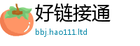 管家婆中特王中王而2025年正版资料免费最新版本